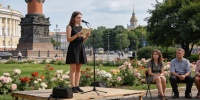 На Синем мосту прошел первый вечер поэзии «Стихоцветение»