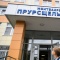Вторая волна приема в первые классы стартовала в Петербурге