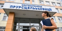 Вторая волна приема в первые классы стартовала в Петербурге