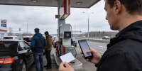 В Ленобласти обсуждают новые правила заправки автомобилей по QR-кодам