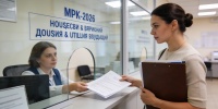 Как в Петербурге оформить субсидию на оплату ЖКУ в 2026 году