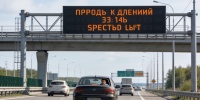 В России готовят новые правила ограничения скорости на трассах