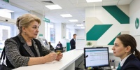 Сбербанк ввел новые правила для пенсионеров: что изменилось с июля