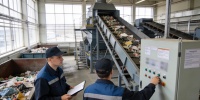 Сколько Петербург и Ленобласть реально тратят на экологию