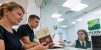 Компенсации по советским вкладам в 2026 году: кто получит выплату через Сбербанк