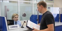 Когда менять водительские права: сроки, нюансы и риски штрафа