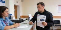 ОСАГО в Петербурге и Ленобласти подорожает с сентября