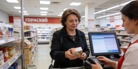 С 1 сентября в магазинах и онлайн-площадках вводят новые правила торговли