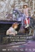 Театр Терезы Дуровой: Принц и нищий (TheatreHD) (The Prince and the Pauper) Театр Терезы Дуровой: Принц и нищий (TheatreHD) (The Prince and the Pauper)