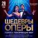 Концерт 