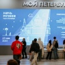 Фото Ночь музеев 2026 в Историческом парке Россия - моя история
