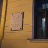 Фото Ночь музеев 2026 в Музее‑квартире Исаака Бродского