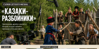Марина Орлова приступила к съемкам первого фильма в Ставропольском крае