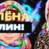 Дочь Славы поделилась подробностями восстановления певицы после срывов