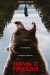 Ночь с гризли (Grizzly Night)