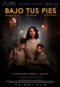 Оно приходит снизу