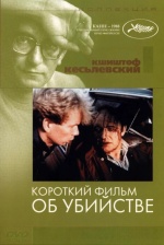 Короткий фильм об убийстве (1987) (Krótki film o zabijaniu) Короткий фильм об убийстве (1987) (Krótki film o zabijaniu)