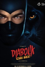 Фантом. Кто ты? (Diabolik chi sei?)