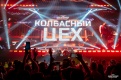 Фестиваль 