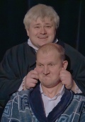 Женитьба 
