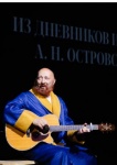 Вселенная Островского