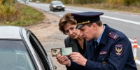 В каких случаях водительские права могут стать недействительными в 2026 году