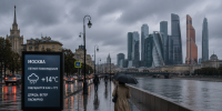 В Москву идет похолодание: синоптики рассказали о переменах с 25 июня