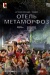 Зальцбург: Отель Метаморфоз (TheatreHD) (Salzburger Festspiele: Hotel Metamorphosis) Зальцбург: Отель Метаморфоз (TheatreHD) (Salzburger Festspiele: Hotel Metamorphosis)