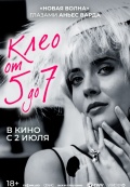 Клео от 5 до 7 (1962)