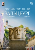 Моцарт. Гала-концерт из Зальцбурга (TheatreHD) (Mozart - Festkonzert from Salzburg) Моцарт. Гала-концерт из Зальцбурга (TheatreHD) (Mozart - Festkonzert from Salzburg)