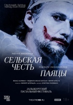 Зальцбург: Сельская честь / Паяцы (TheatreHD) (Mascagni: Cavalleria Rusticana / Leoncavallo: Pagliacci)