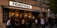 «Рюмочная в Зюзино» продолжит работу до осени несмотря на реновацию