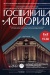 Гостиница Астория Гостиница Астория