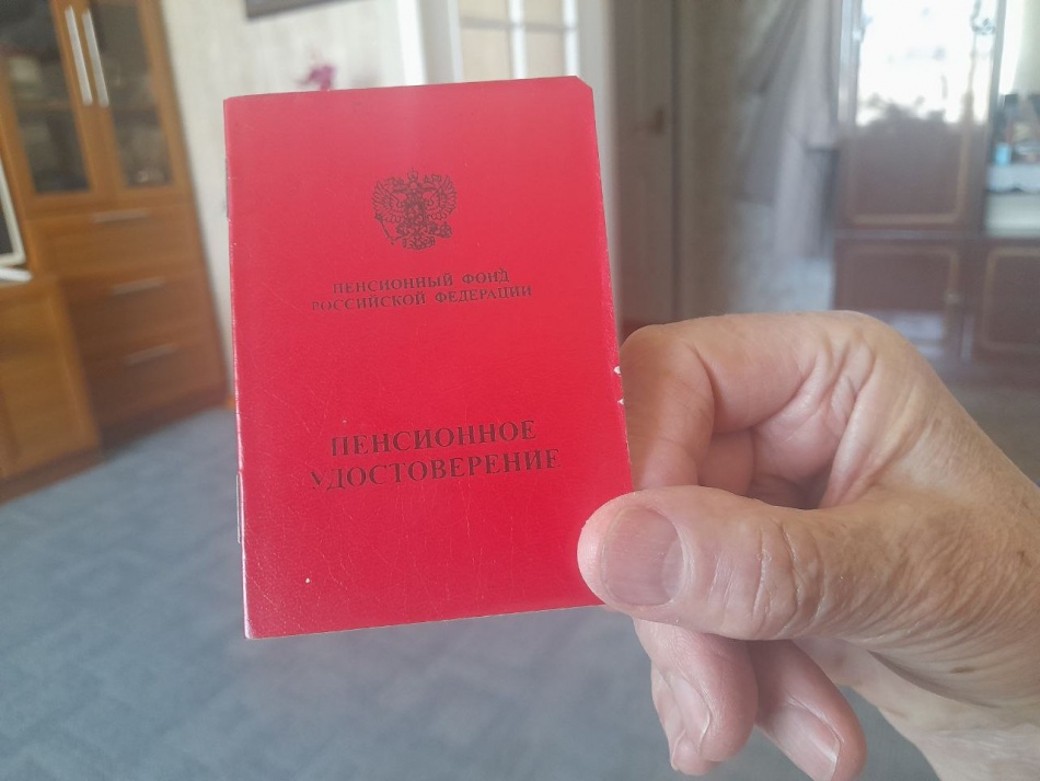Четыре доплаты к пенсии, о которых не всегда рассказывают в Соцфонде