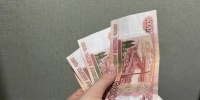 Семьи с детьми в России могут получить выплату до 200 тысяч рублей