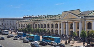 Концерт Ундервуд, Легенды русского рока и фестиваль 