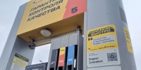 ТЭК Петербурга ищет поставщика мазута с резервом и строгими условиями