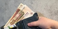С сентября россиянам начислят до 50 тысяч: кого коснется новая выплата