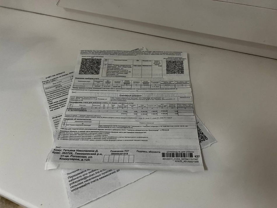 В квитанции нашли строчку, за которую вы переплачиваете годами: вот как вернуть деньги
