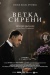 Ветка сирени Ветка сирени