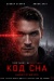 Код сна (April X) Код сна (April X)