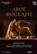 Ла Скала: Двое Фоскари (TheatreHD)