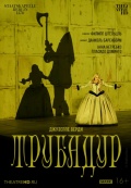 Берлинская опера: Трубадур (TheatreHD)