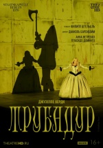 Берлинская опера: Трубадур (TheatreHD) (Staatskapelle Berlin: Il Trovatore)