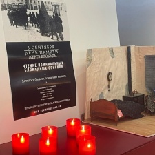 Акция 