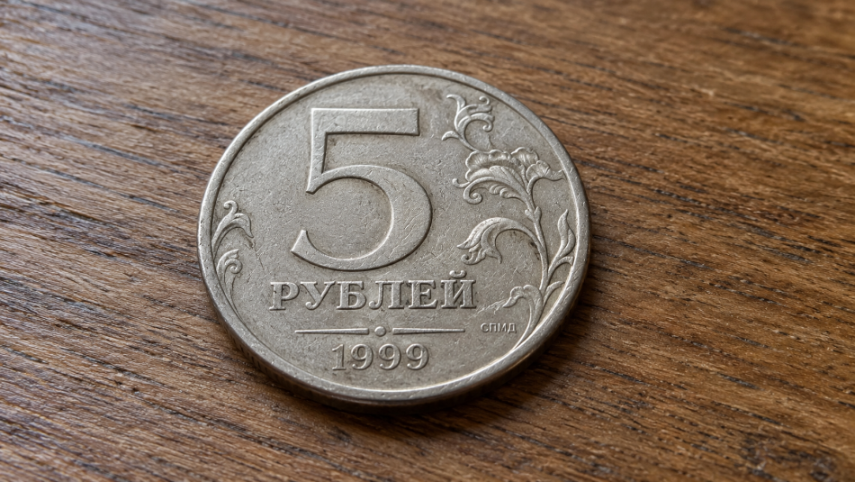 Эти 5 рублей могут стоить 300 тысяч: проверьте год и знак монетного двора