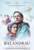 Идеальный шторм