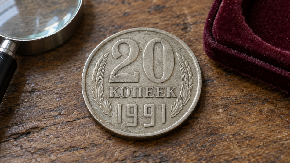 Ищите пропавшую букву: эти 20 копеек СССР стоят до 28 тысяч