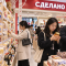 Российские товары нашли спрос в магазинах Шанхая