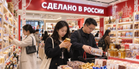 Российские товары нашли спрос в магазинах Шанхая